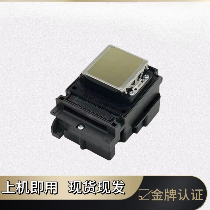 Printer Nozzle - TX800 UV 프린트헤드 6색 노즐 (플랫베드