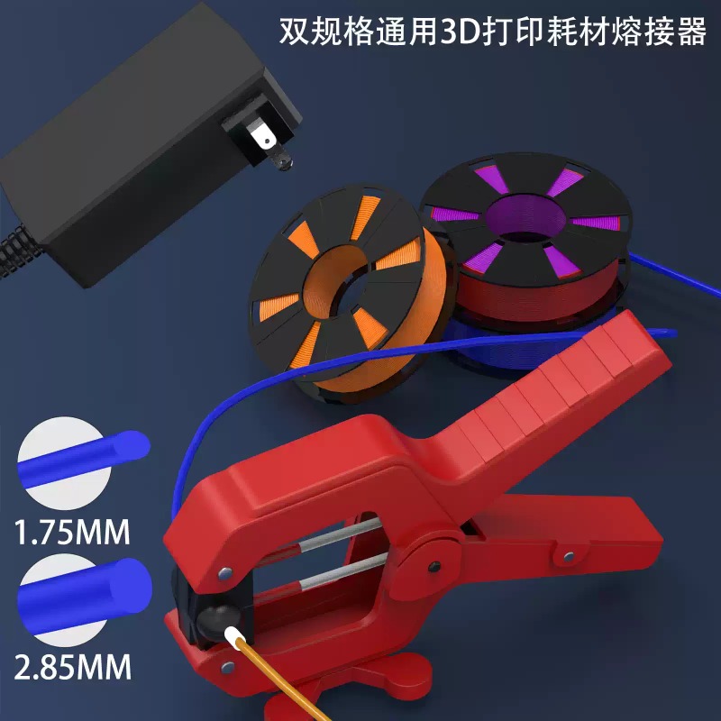 Fdm Printer - 3D 프린터 필라멘트 용접기, 1.75mm 및