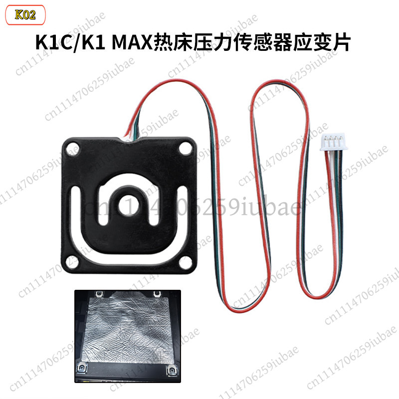 Creality K1C K1 MAX 3D 프린터용 LJ - Resin Vat 리뷰 및 가격
